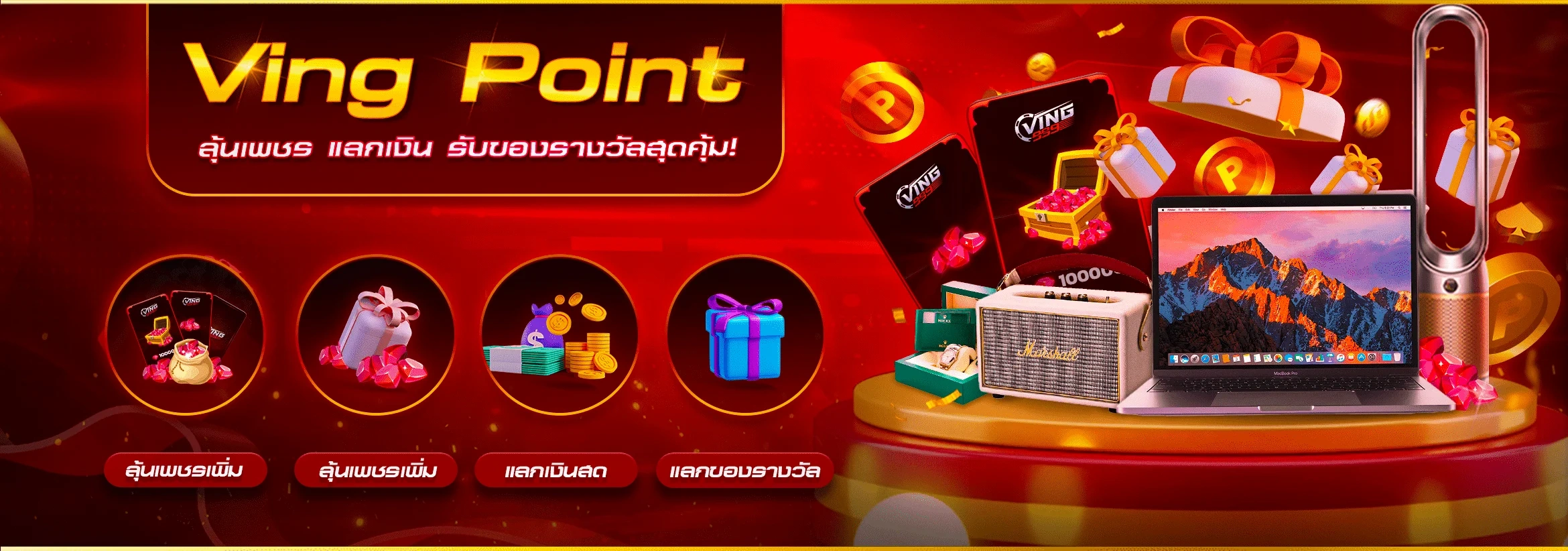 รวมเกมหลากหลายสไตล์ในแพลตฟอร์มเดียว