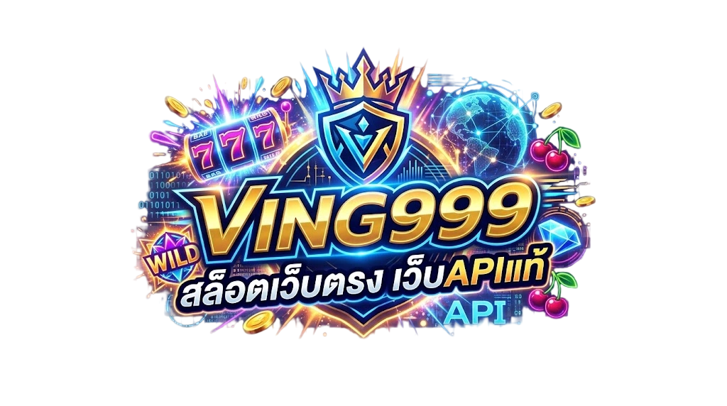 เว็บAPIแท้ nving999 สล็อตเว็บตรง ระบบใหม่ที่เล่นลื่น